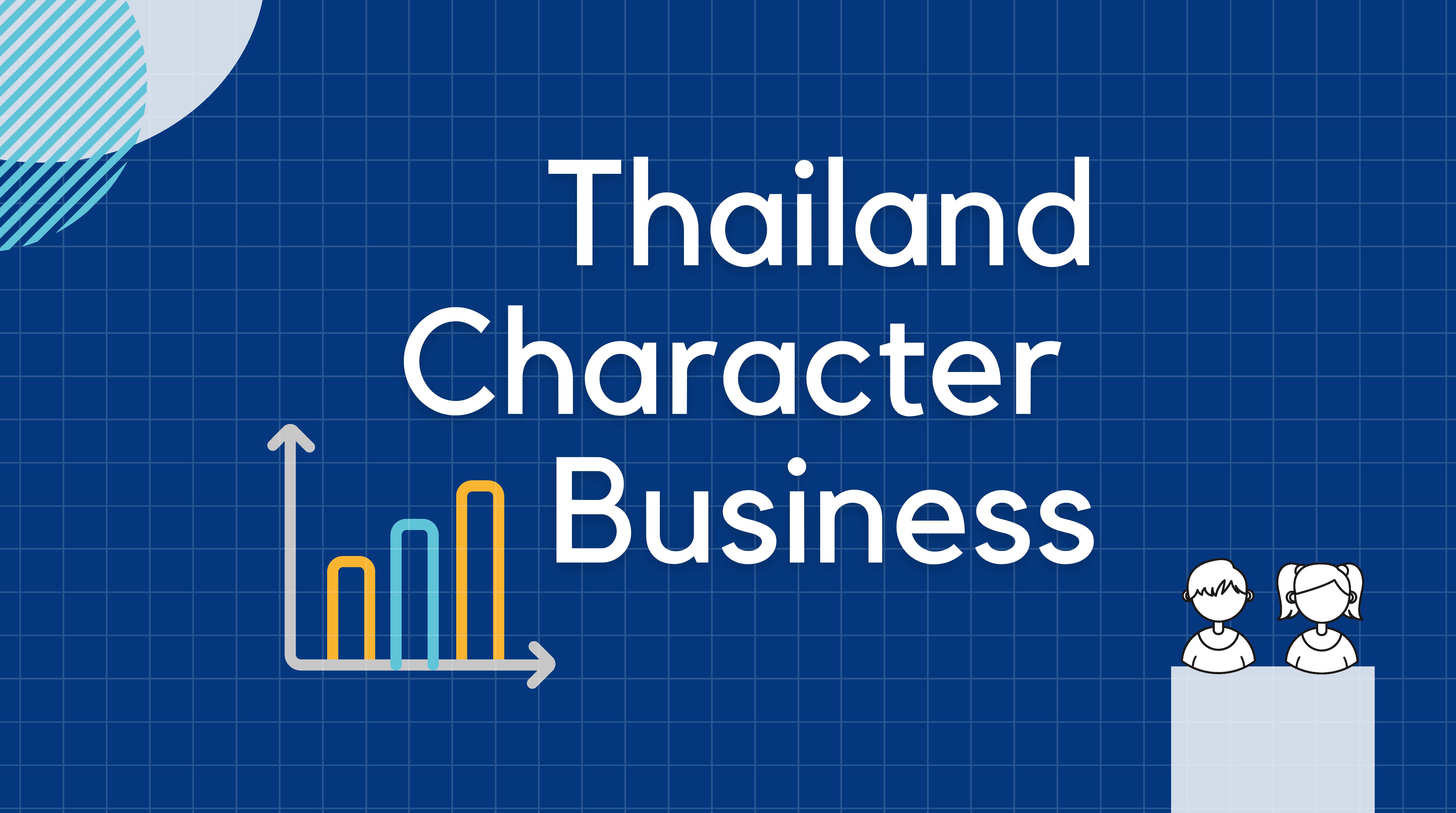 Thailand Character Business